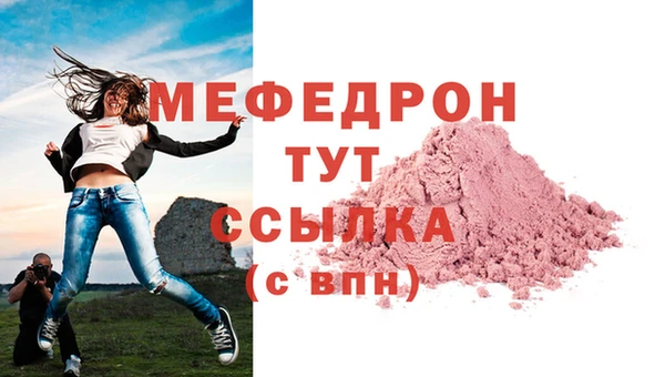 метадон Бугульма